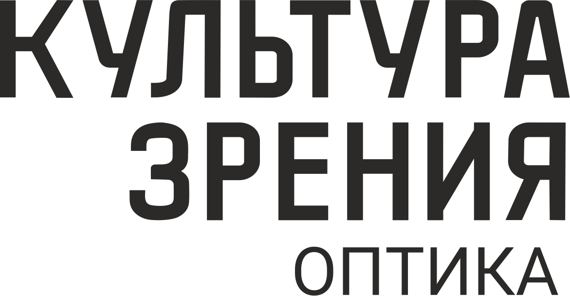 Культура зрения ул малышева 71 фото R-ART - События
