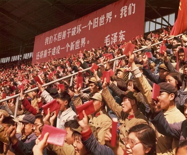 Культурная революция в китае фото August 8, 1966 - The Cultural Revolution begins in China. 2022 СССР 2.0 ВКонтакт