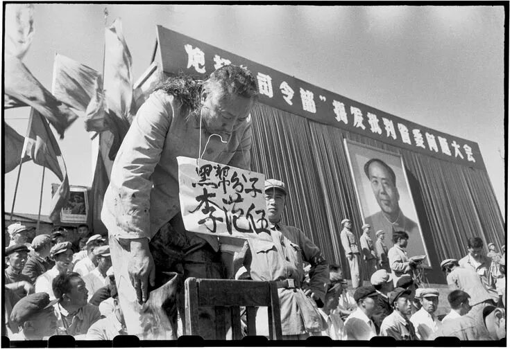 Культурная революция в китае фото China: The Virtues of the Awful Convulsion Ian Johnson China art, Revolution, Do