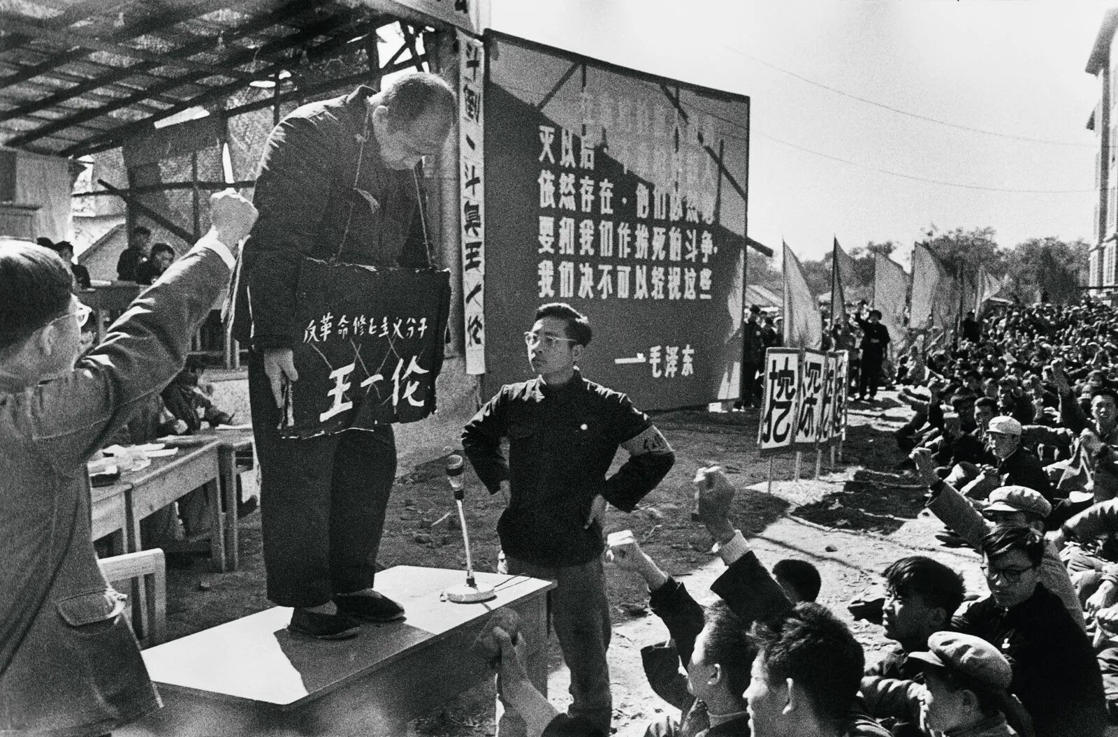 Культурная революция в китае фото China: Surviving the Camps Zha Jianying The New York Review of Books