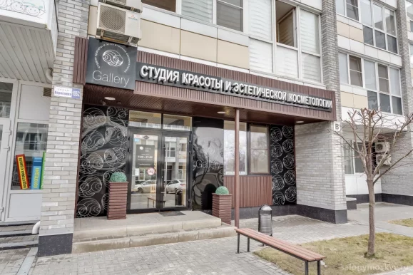 Культурно эстетический центр спортивная ул 12 фото Центр красоты и эстетической косметологии Gallery: цены на услуги, запись, отзыв