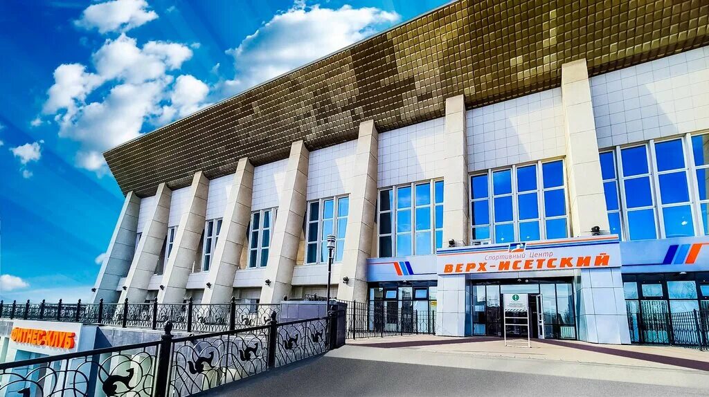 Культурно спортивный центр техническая ул 23 фото Спортивный центр Верх-Исетский, спортивный комплекс, ул. Кирова, 71, Екатеринбур