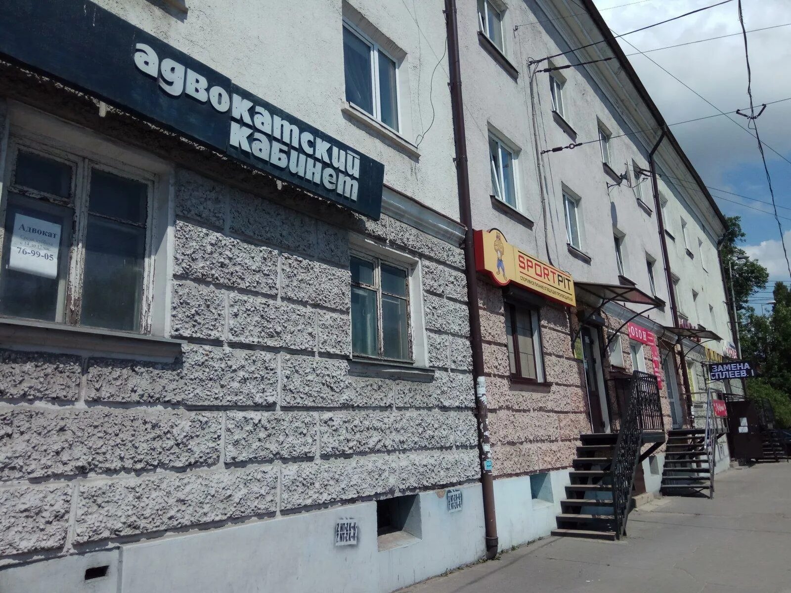 Культурные люди ул калинина 2 фото Адвокатский кабинет Жукова А.Н. - Россия - SiSS.ru