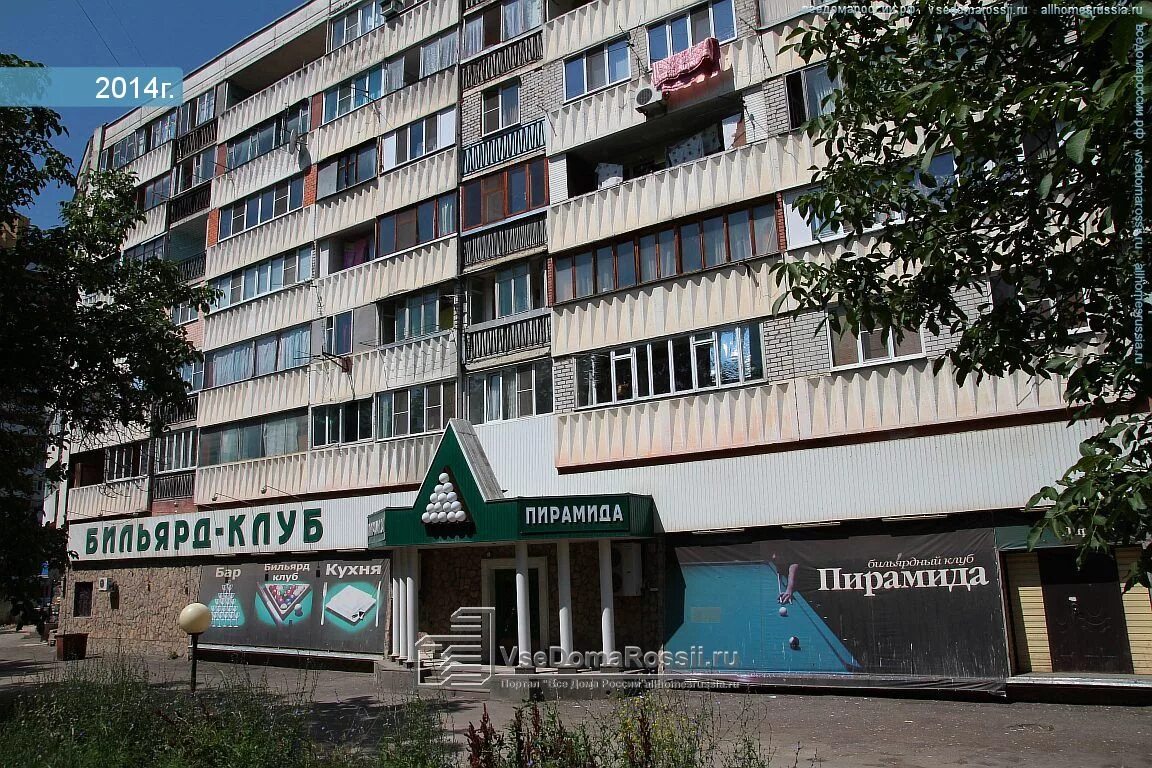 Культурные люди ул калинина 2 фото Pyatigorsk, Kalinin avenue house 2 к.4. Apartment house with a store on the grou