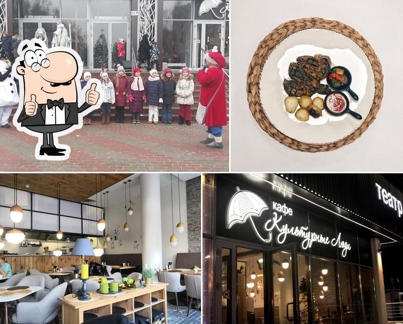 Культурные люди ул калинина 2 химки фото Kulturnye Lyudi cafe, Khimki - Restaurant reviews
