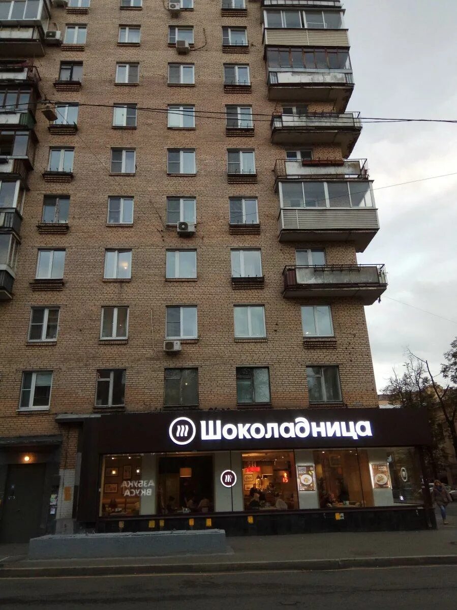 Культурный код ул чаянова 12 фото Гостиница "КАННА" по адресу Чаянова, 12 в Москва - цены 2024, адрес, телефон, фо