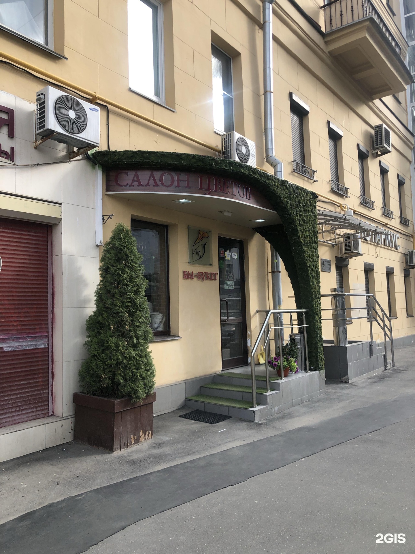 Культурный код ул чаянова 12 фото БМ-Букет, сеть цветочных салонов Москва, Чаянова, 6 - телефон, адрес, контакты, 