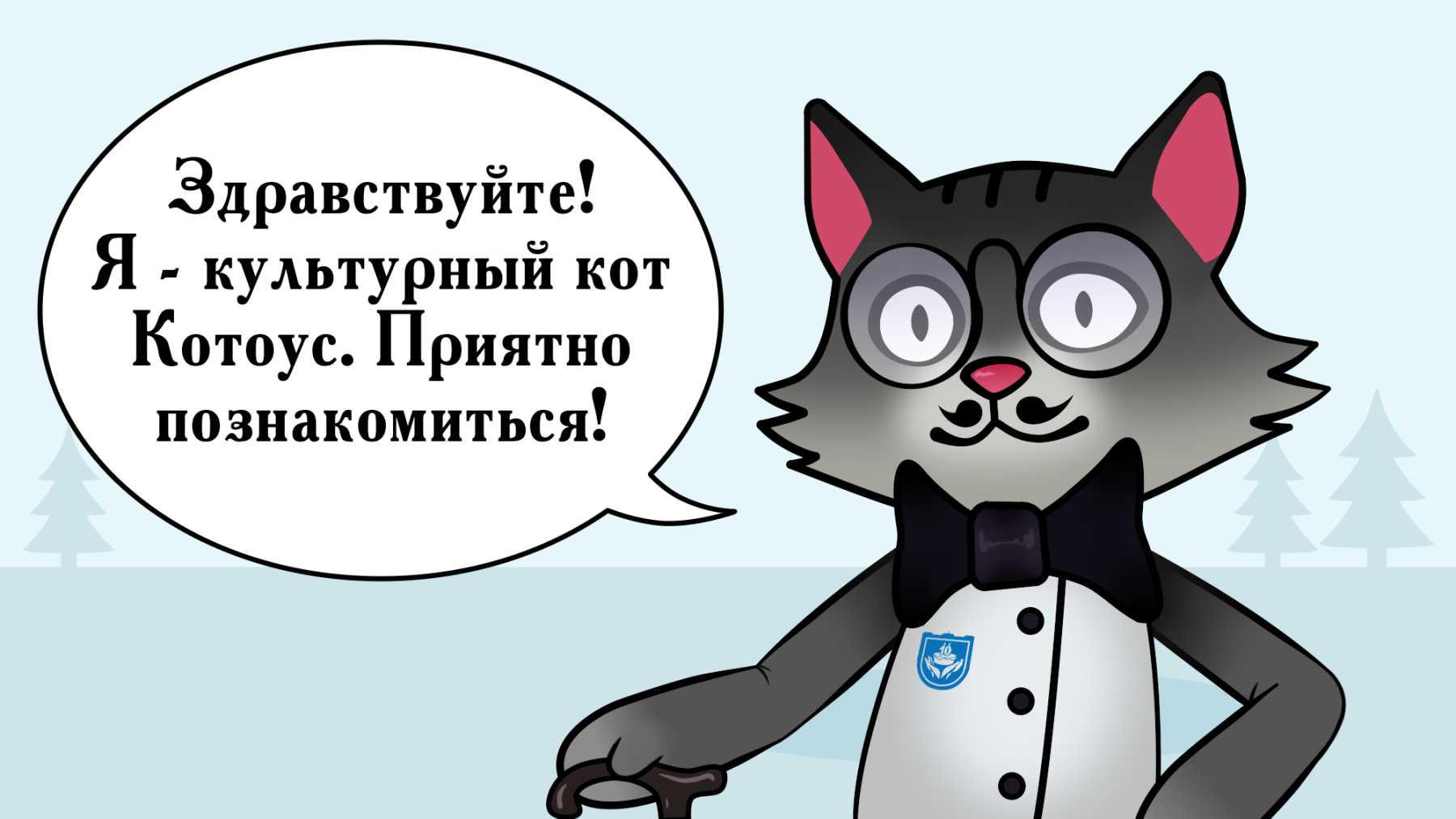 Культурный кот октябрьская ул 17а фото Открытый университет запускает предновогоднюю программу "Национальный культурный