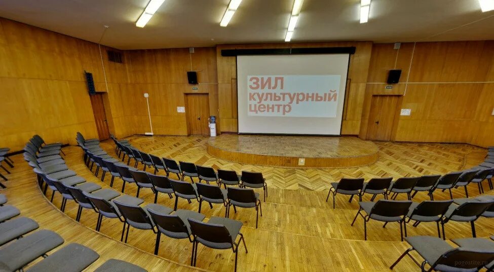 Культурный центр зил фото зала КОНФЕРЕНЦ ЗАЛЫ И ПЛОЩАДКИ В Культурный центр ЗИЛ Аренда проведение мероприятий