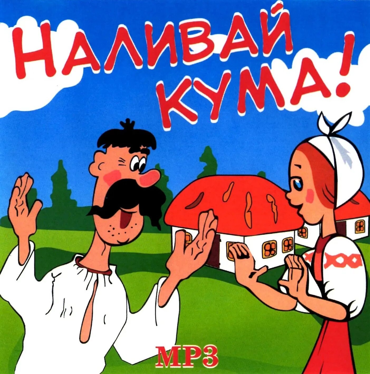 Кума мая фото День кум: найдено 86 картинок
