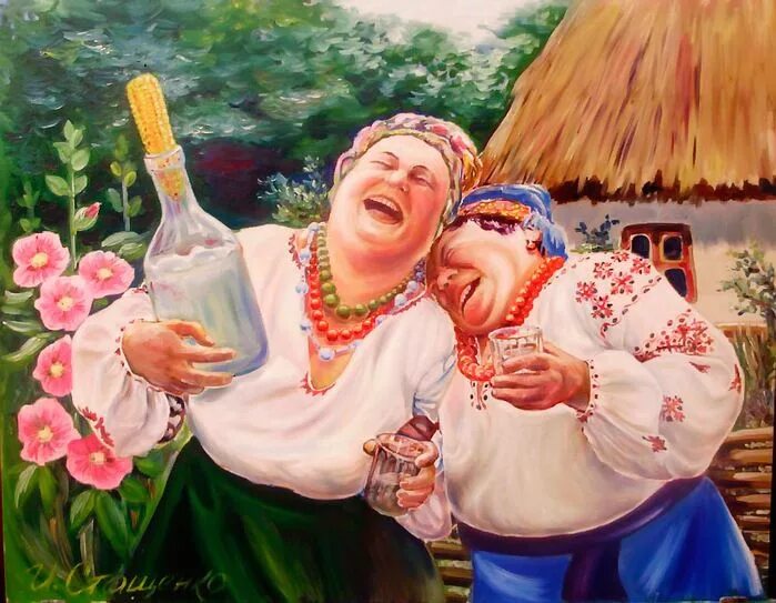 Кума мая фото Игорь Григорьевич Стащенко Ukrainian art, Ukrainian tattoo, Ukrainian christmas