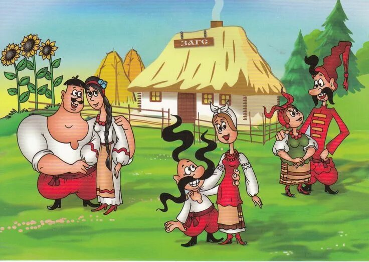 Кума мая фото Pin on Trade - Illustrations2 Cartoon illustration, Cartoon, Ukrainian art