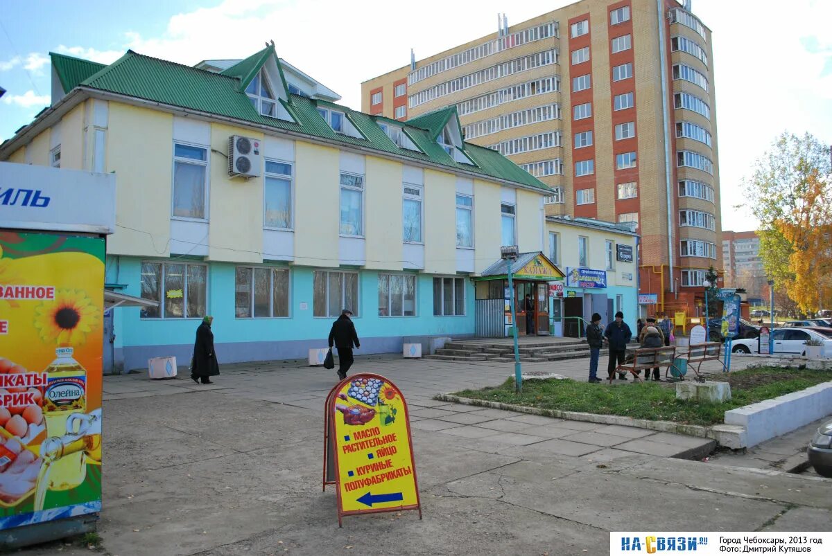 Кумашка ул ленинского комсомола 58а фото Ленкома 58А - в октябре 2013 года