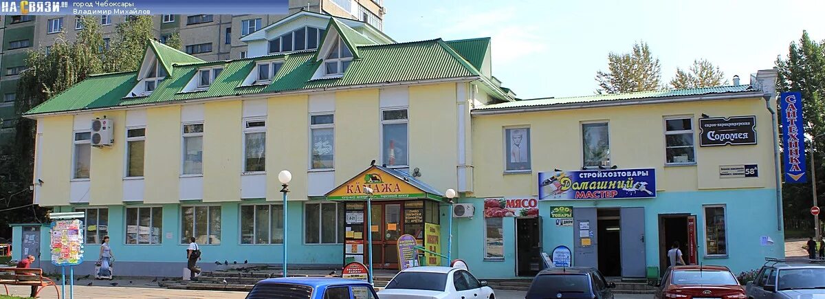 Кумашка ул ленинского комсомола 58а фото Торговый дом "Камажа" - в августе 2013-го
