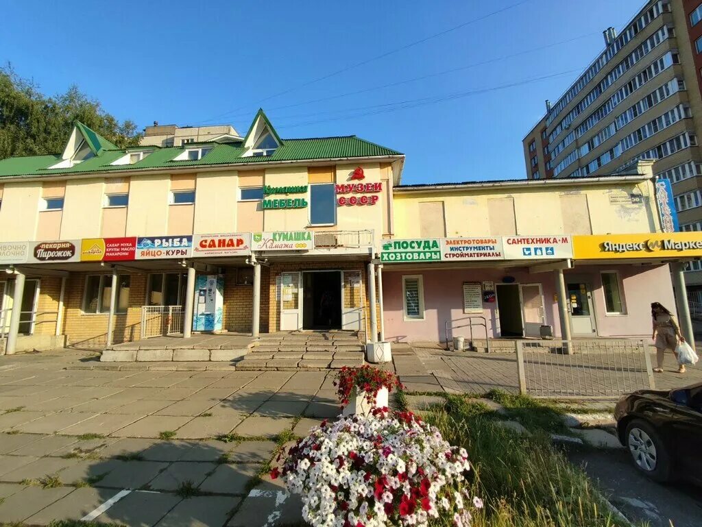 Кумашка ул ленинского комсомола 58а фото Панорама: Кумашка, торговый центр, ул. Ленинского Комсомола, 58А, Чебоксары - Ян