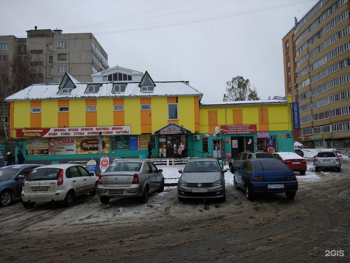 Кумашка ул ленинского комсомола 58а фото Камажа, торговый центр Чебоксары, Ленинского Комсомола, 58а - телефон, адрес, ко