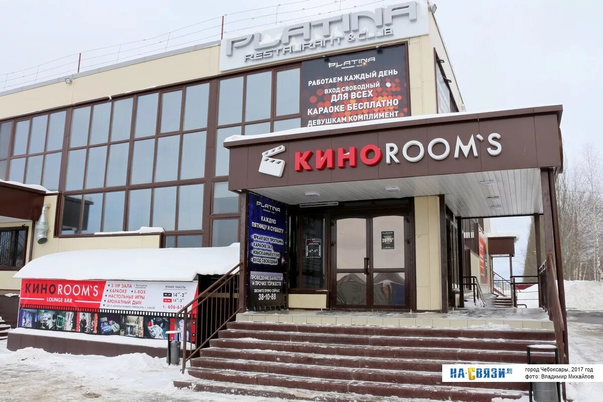 Кумашка ул ленинского комсомола 58а фото улица Ленинского Комсомола 37А - Чебоксары (Здание)