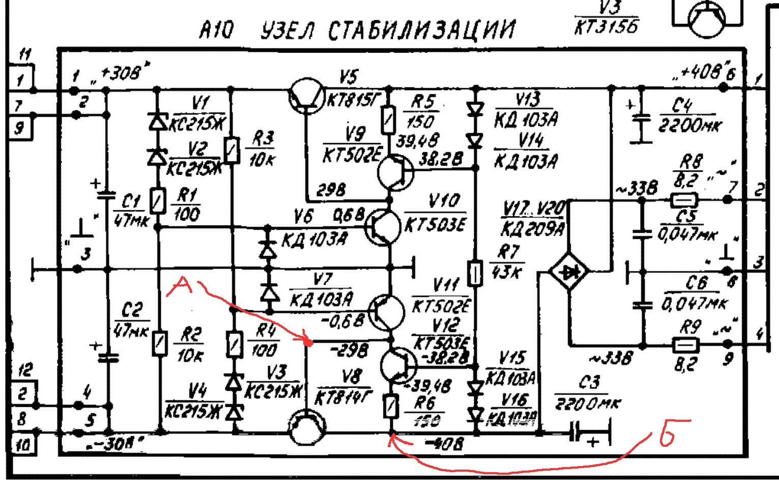 Кумир 102с 1 усилитель схема Схема усилителя кумир у 001: Усилитель Кумир 35У-102С-1 - схема, внешний вид, фо