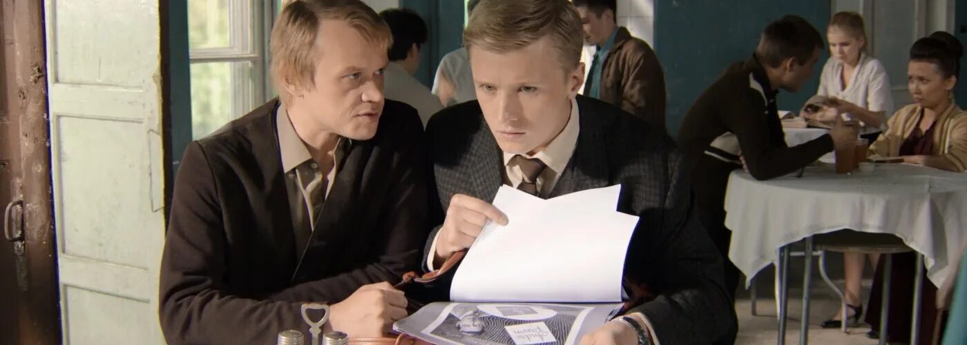 Кумир актеры и роли фото Кумир, сериал 2019-2019, 1 сезон - трейлеры, смотреть онлайн, актеры, фото и вид