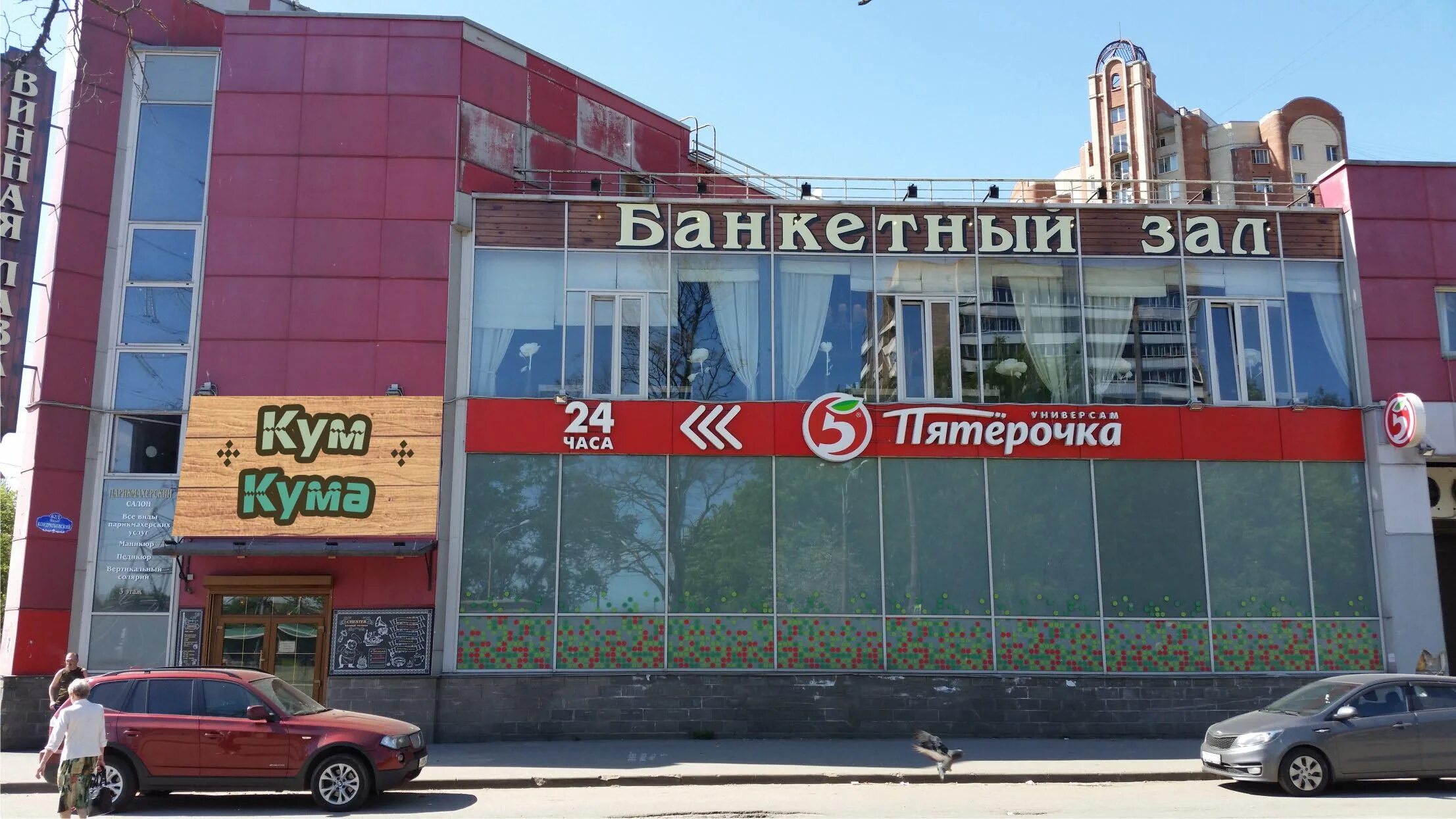 Кумкума кондратьевский просп 62 корп 1 фото Кум кума на кондратьевском фото YugNash.ru