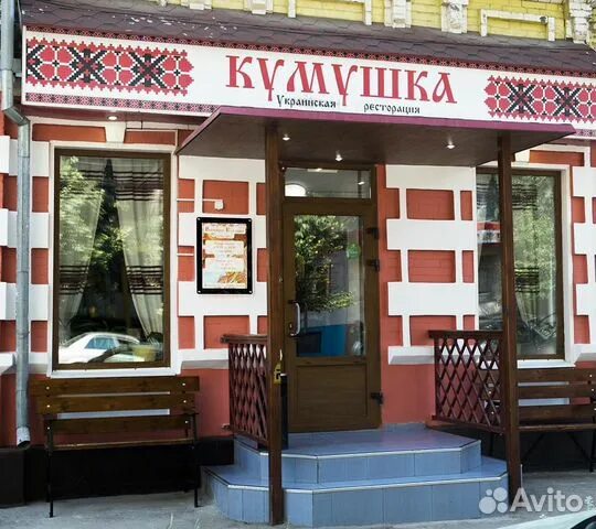 Кумушка советская ул 73 саратов фото Вакансия Повар в Саратовской области - поиск сотрудников на Avito - Объявления н
