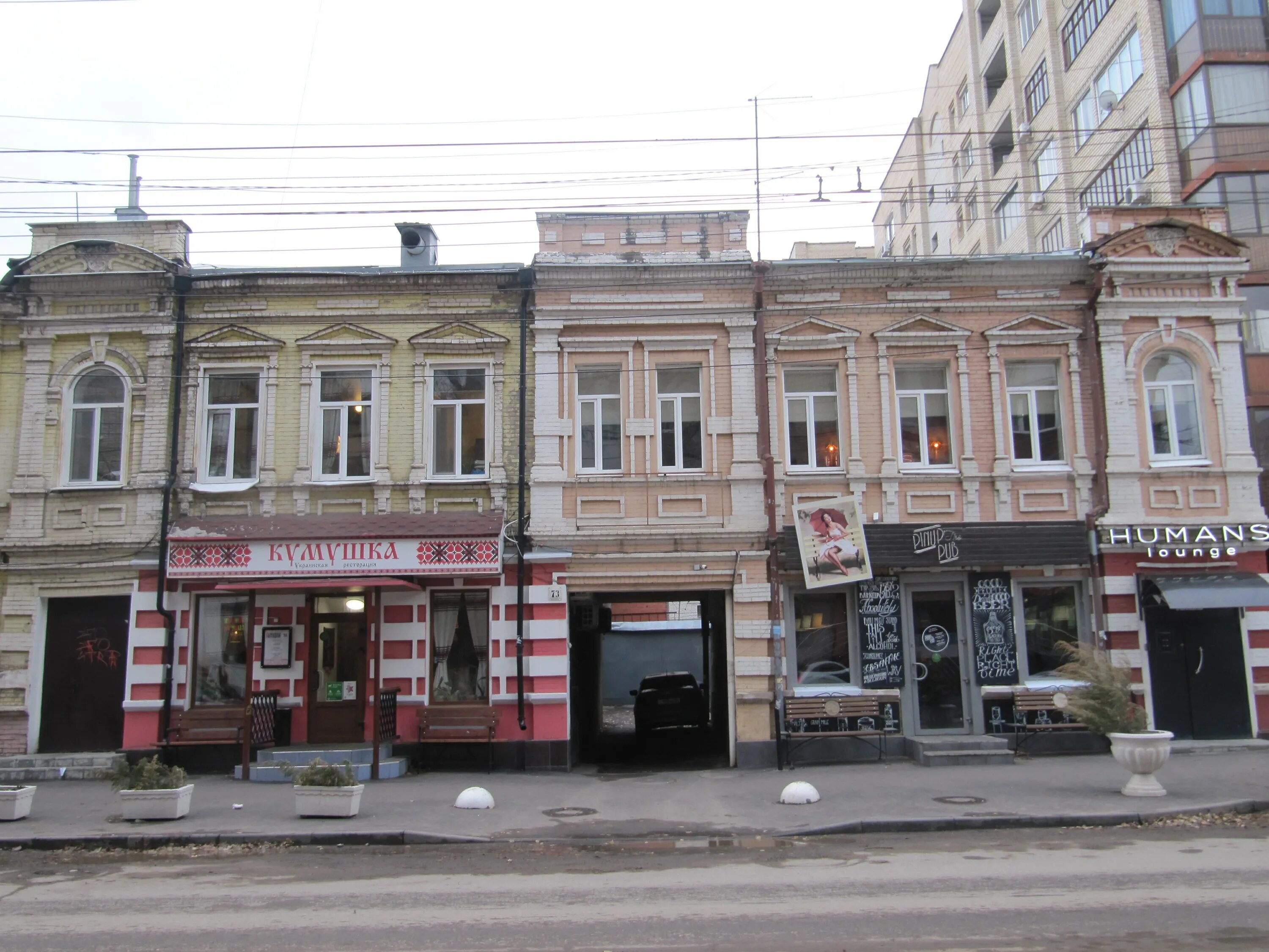 Кумушка советская ул 73 саратов фото File:Советская улица 73 Саратов.jpg - Wikimedia Commons