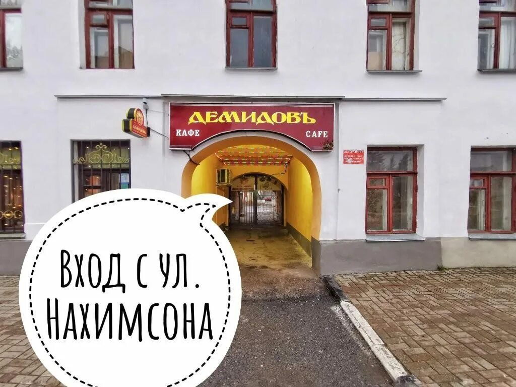 Кумушка ул нахимсона 13 фото Забронировать Гостевой дом Apart-comfort Serenada, Ярославль, цены от 1397 руб. 