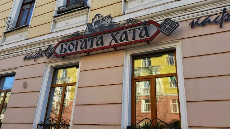 Кумушка ул нахимсона 13 фото Картинки УЛ НАХИМСОНА 6 11 ЯРОСЛАВЛЬ