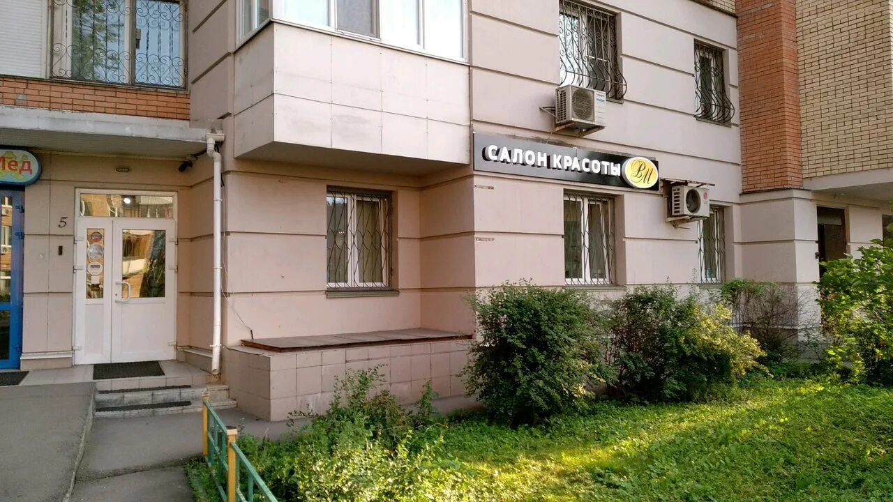 Кумыс ул фомичевой 13 корп 1 фото Permanently closed: Khimchistka Boroda, dry-cleaning, Moscow, Tolbukhina Street,