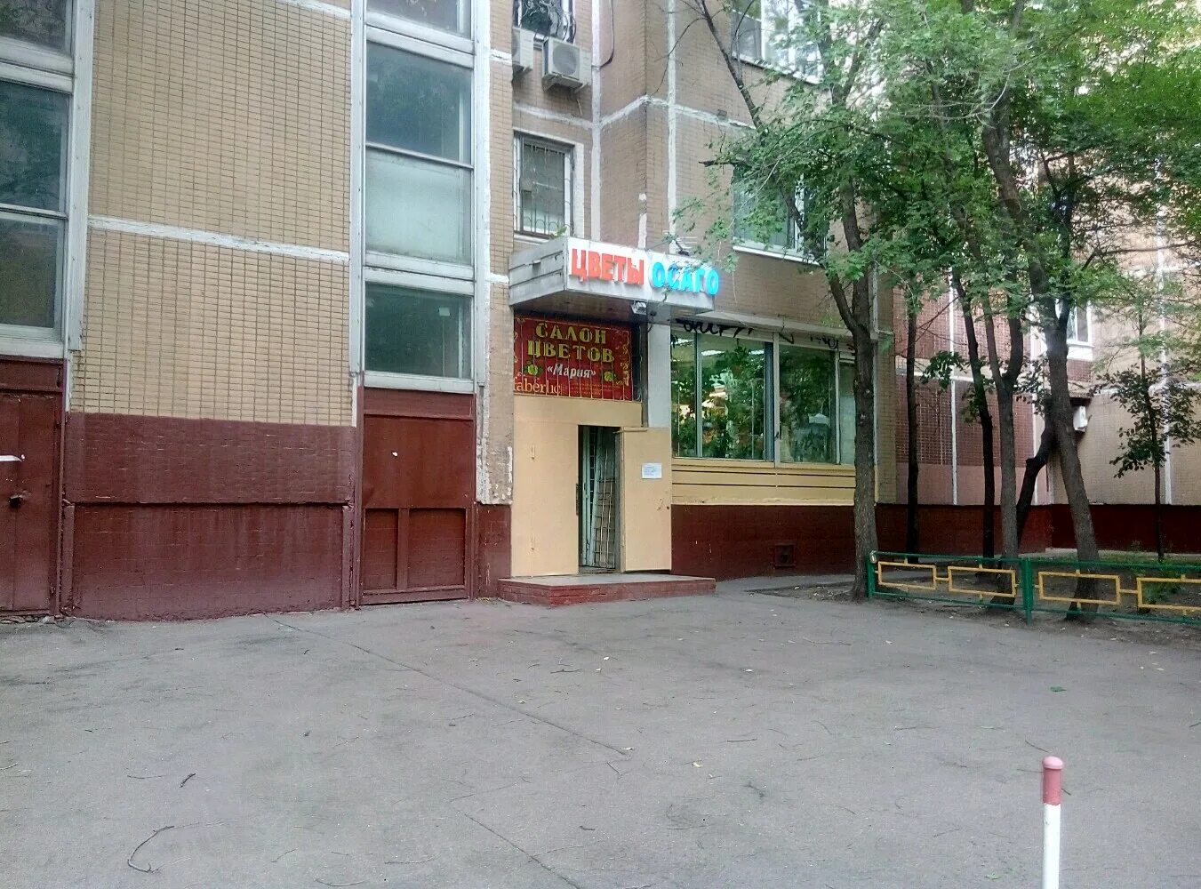 Кумыс ул фомичевой 13 корп 1 фото Больше не работает: Магазин Цветов, магазин цветов, Москва, Каргопольская улица,