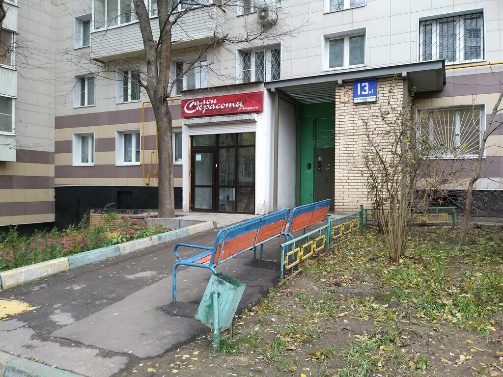 Кумыс ул фомичевой 13 корп 1 фото Больше не работает: Анфиса, салон красоты, Москва, Нагатинская улица, 13, корп. 