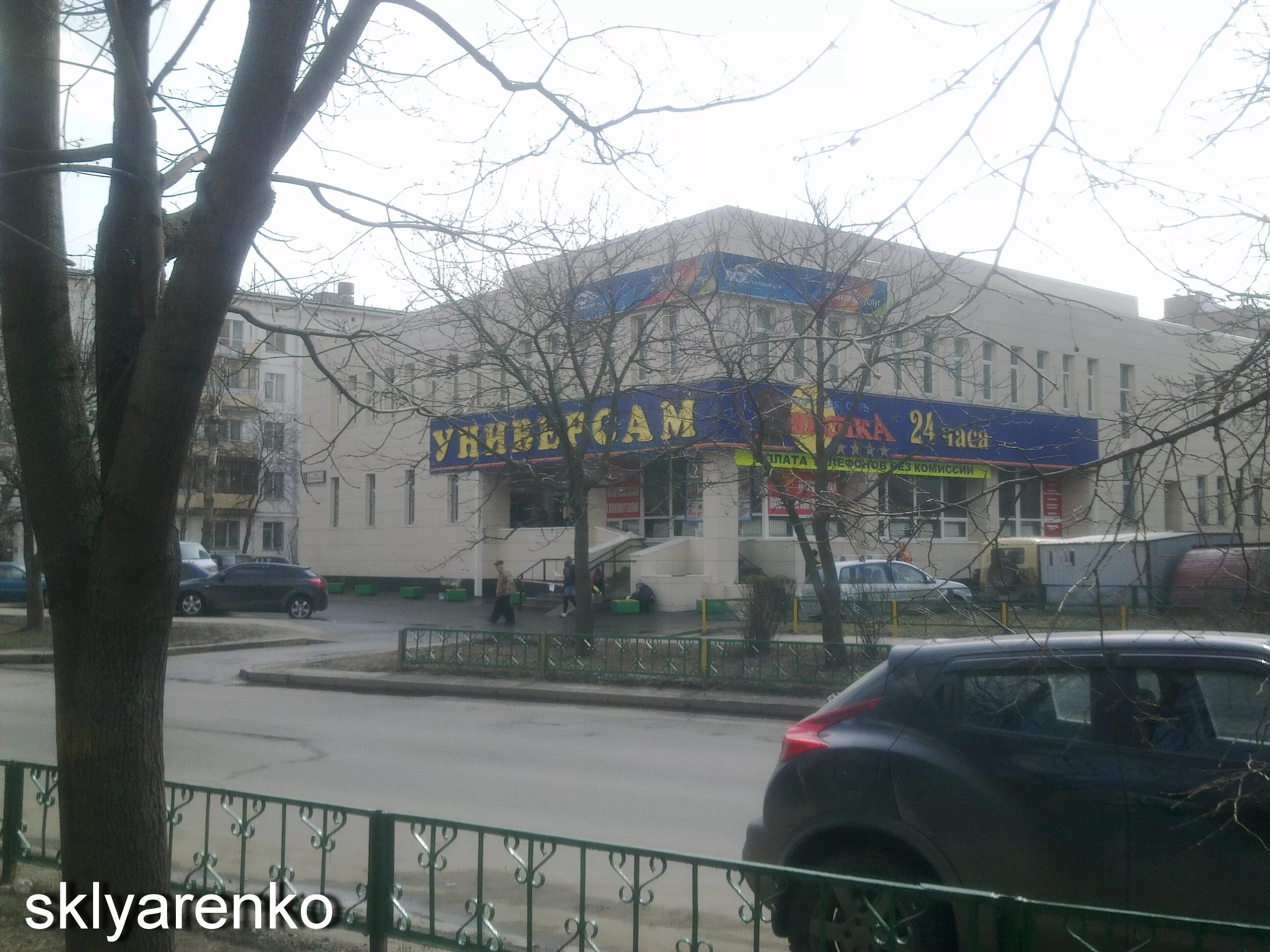 Кумыс ул фомичевой 13 корп 1 фото ул. Фомичёвой, 13 корпус 1 - Москва