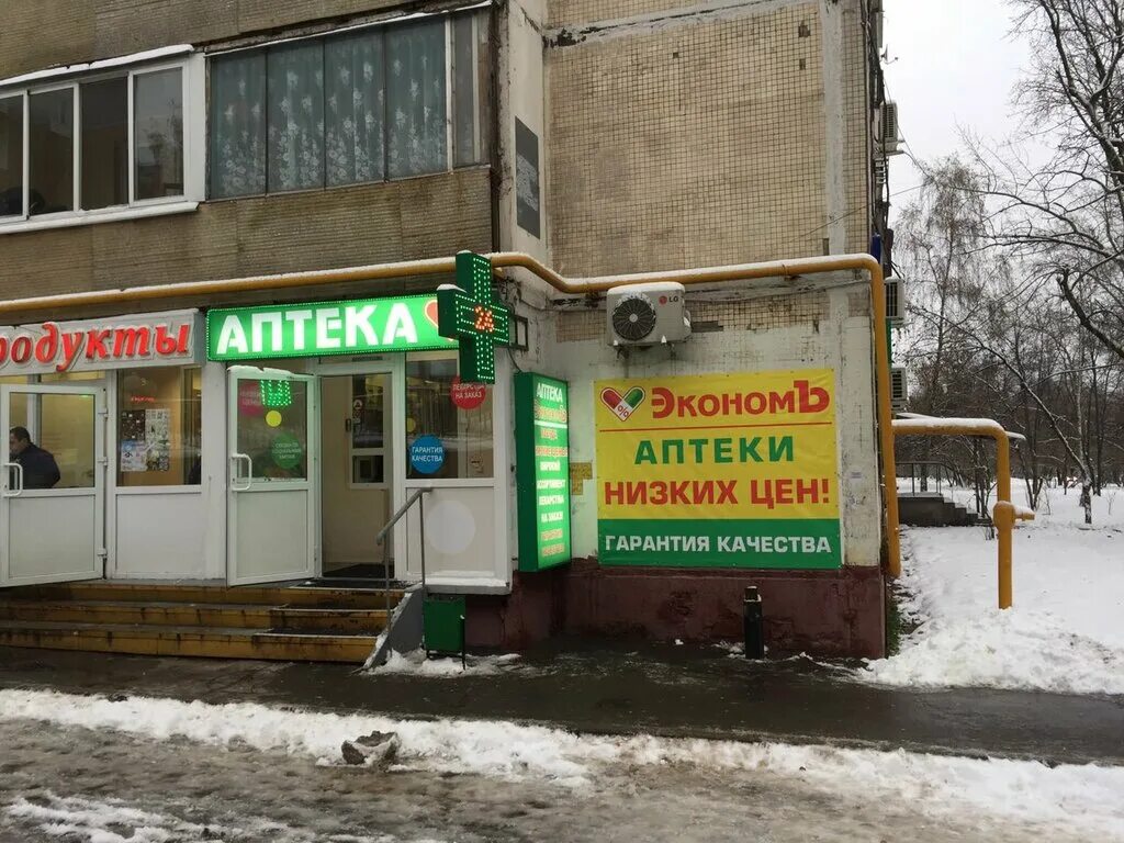 Кумыс ул фомичевой 13 корп 1 фото Permanently closed: Apteka Solnyshko, pharmacy, Moscow, Shirokaya Street, 13к1 -