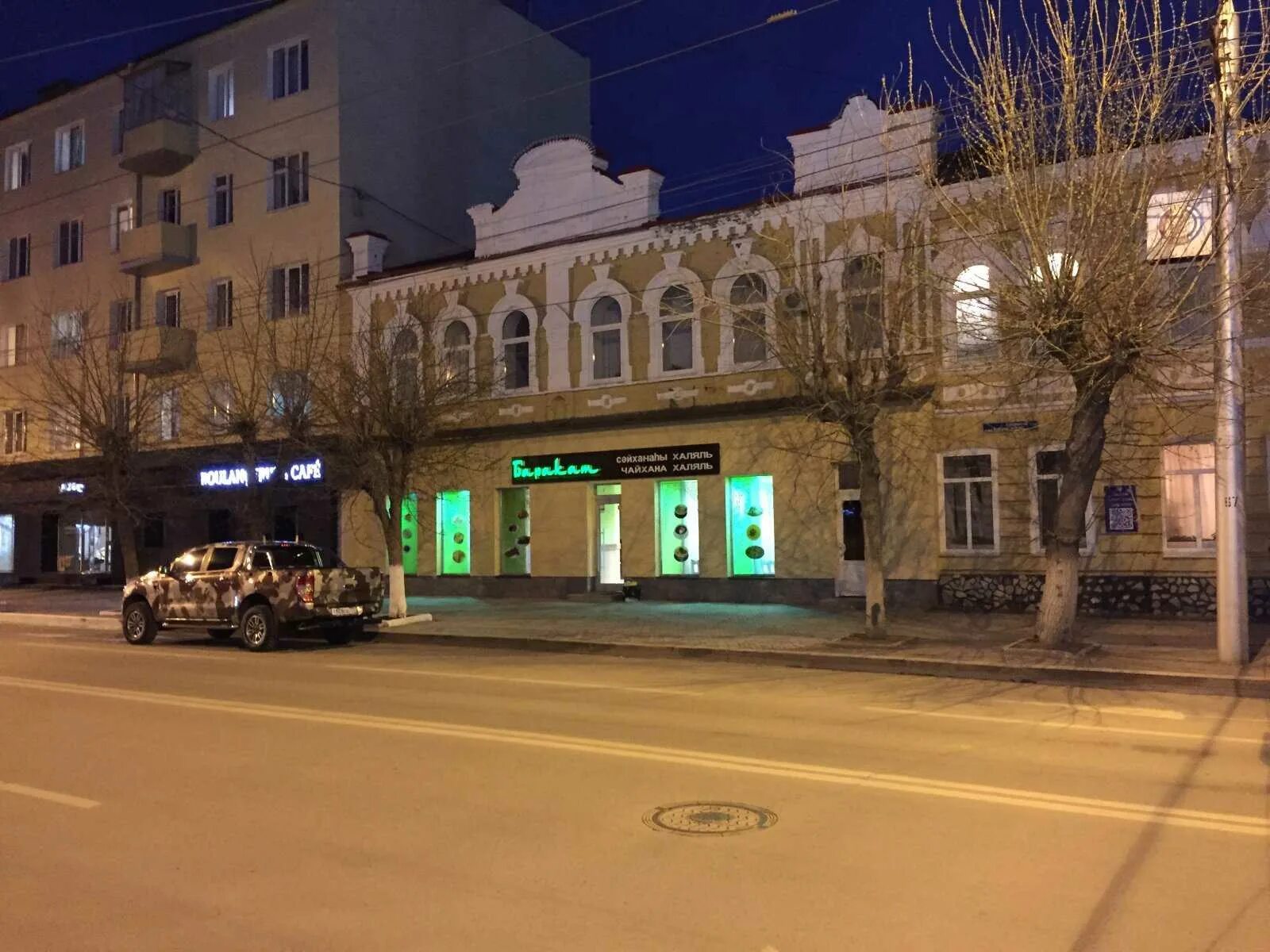 Кунак коммунистическая ул 50 уфа фото Кафе "Баракат" - Коммунистическая, 33 в Республика Башкортостан- 2024 - официаль