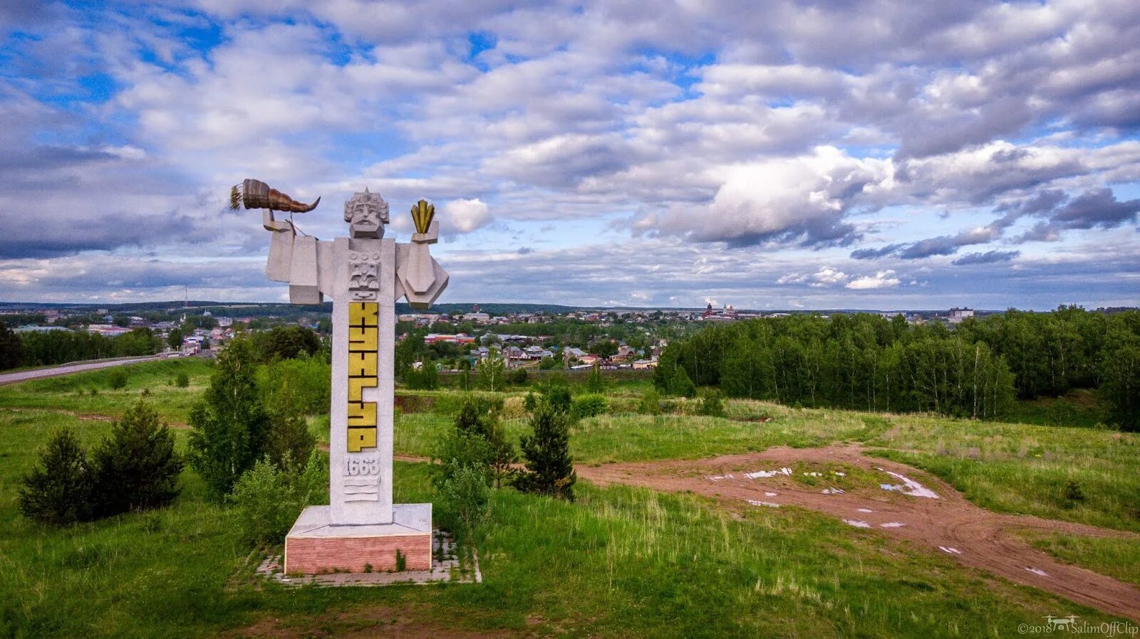 Кунгур достопримечательности города фото с описанием Кунгур достопримечательности фото YugNash.ru