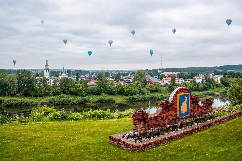 Кунгур фото города Главная АНО ЦИО ПК