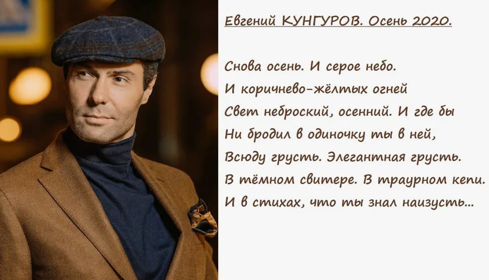 Кунгуров евгений личная жизнь дети фото Какой заработок был у знаменитого артиста Евгения Кунгурова за час выступления Н