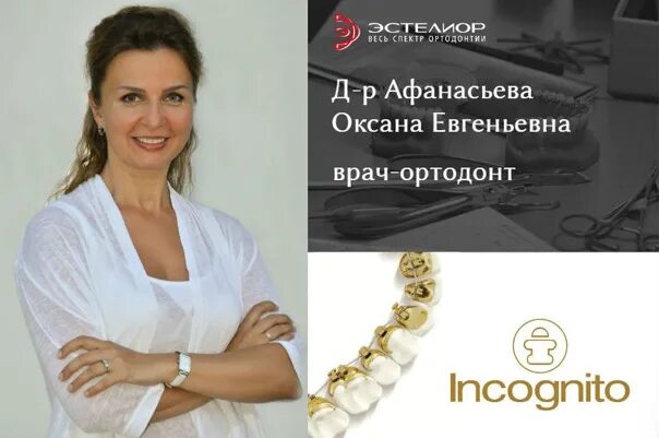 Кунгурцева оксана евгеньевна саратов фото Уважаемые коллеги! Мы продолжаем нашу рубрику "Наши врачи" и сегодня расскажем в