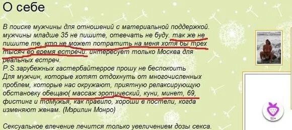 Куни жене после любовника истории с фото Материалы за 04.06.2012 " Триникси