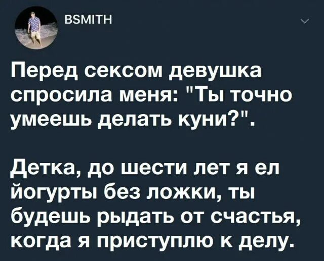 Куни жене после любовника истории с фото Ответы Mail.ru: Кстати, а у тебя маленький?