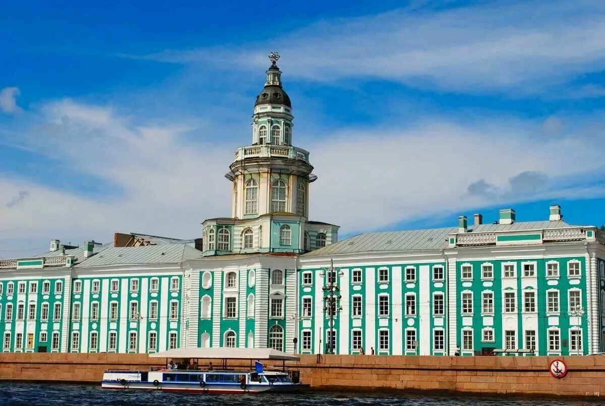 Кунсткамера фото здания снаружи Лекция "Кунсткамера. История нечеловеческого любопытства" 2023, Ульяновск - дата