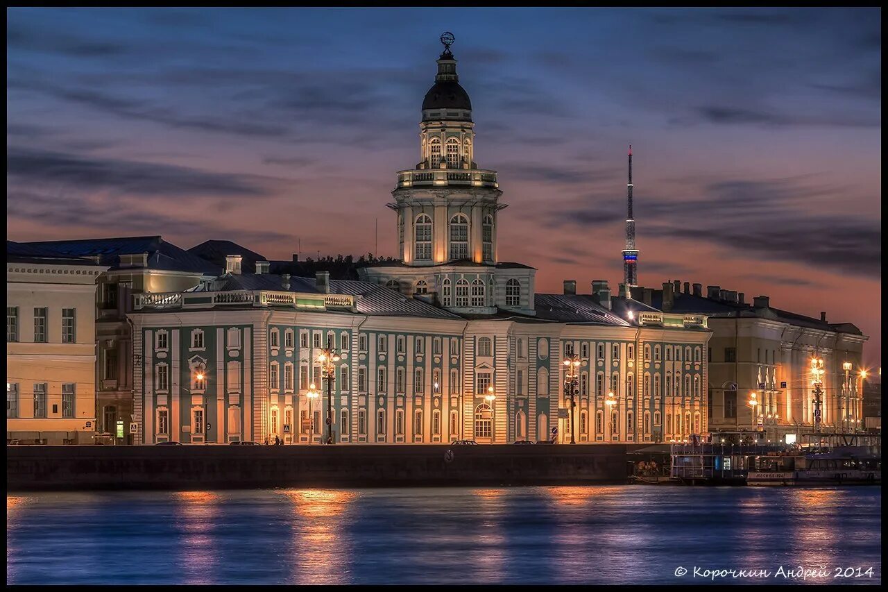 Кунсткамера санкт петербург фото здания Кунсткамера