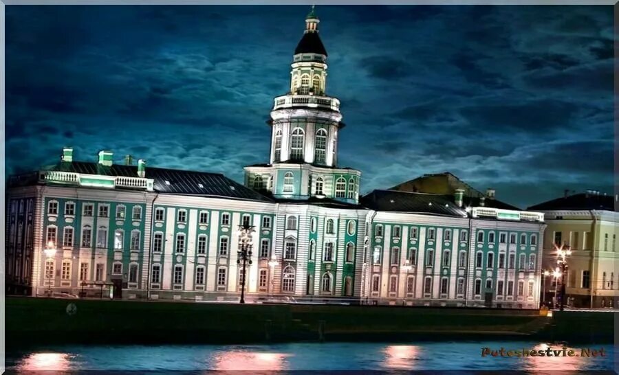 Кунсткамера санкт петербург фото здания Музей Кунсткамера в Санкт-Петербурге
