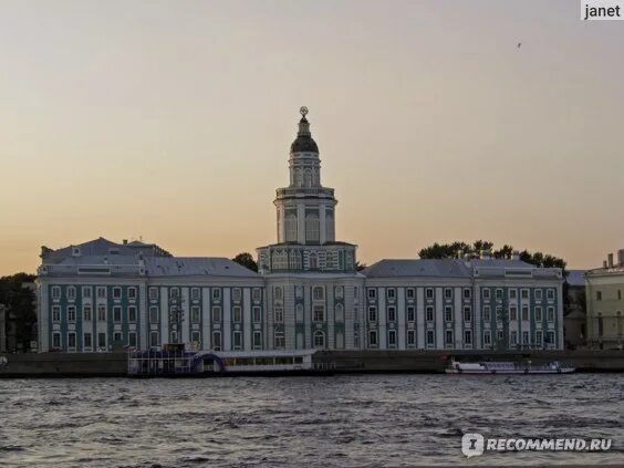 Кунсткамера санкт петербург фото здания Музей антропологии и этнографии имени Петра 1 (Кунсткамера), Санкт-Петербург - "