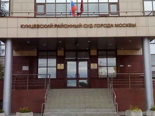 Кунцевский районный суд ярцевская ул 12 фото Реклама на асфальте - хлам в саквояже - LiveJournal