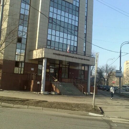 Кунцевский районный суд ярцевская ул 12 фото Кунцевский районный суд - Кунцево - 11 tavsiye'da fotoğraflar