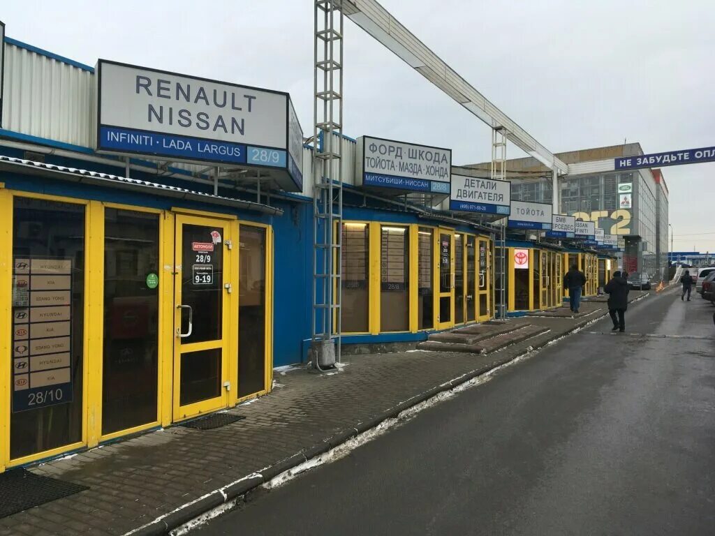 Кунцевский рынок фото Reniy, auto parts and auto goods store, Moscow, MKAD, 55th kilometre, с28 - Yand