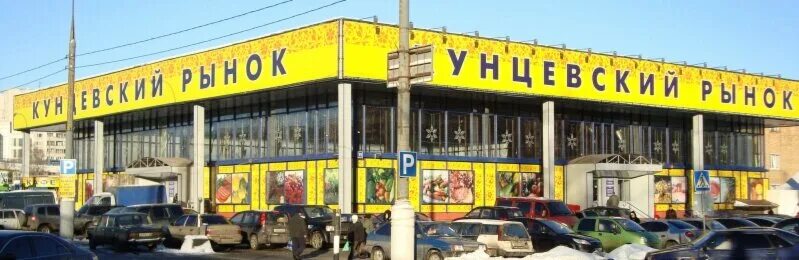 Кунцевский рынок фото Кунцевский рынок, продуктовый рынок, ул. Маршала Неделина, 19, Москва, Россия - 