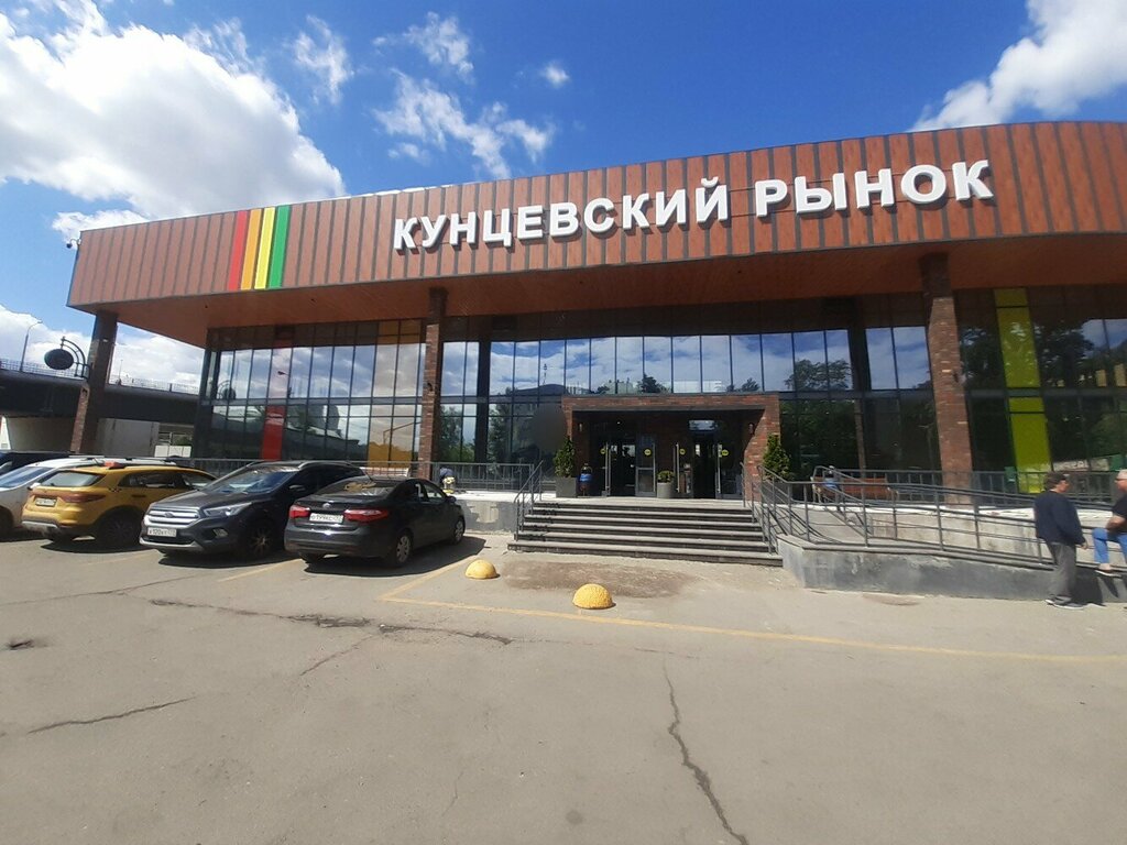 Кунцевский рынок ул маршала неделина 19 фото Fresh Delivery, магазин овощей и фруктов, ул. Маршала Неделина, 19, Москва - Янд