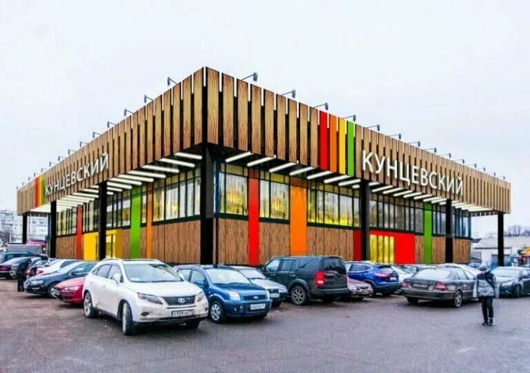 Кунцевский рынок ул маршала неделина 19 фото Панорама: Кунцевский рынок, продуктовый рынок, ул. Маршала Неделина, 19, Москва 